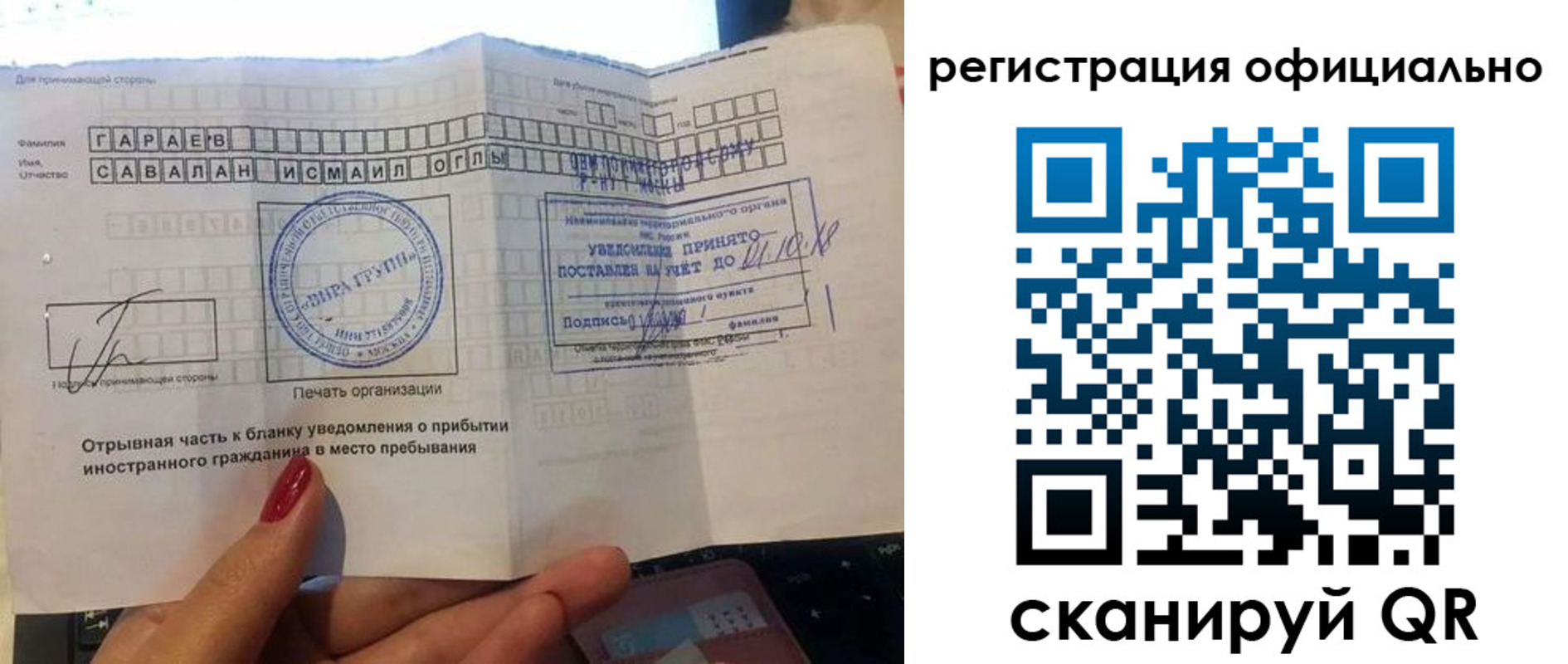 временная регистрация адрес в Озёрске